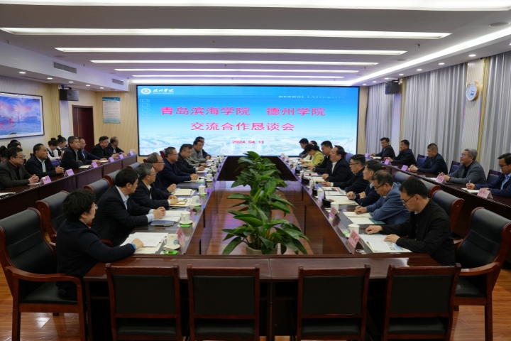 20240411恳谈会.jpg